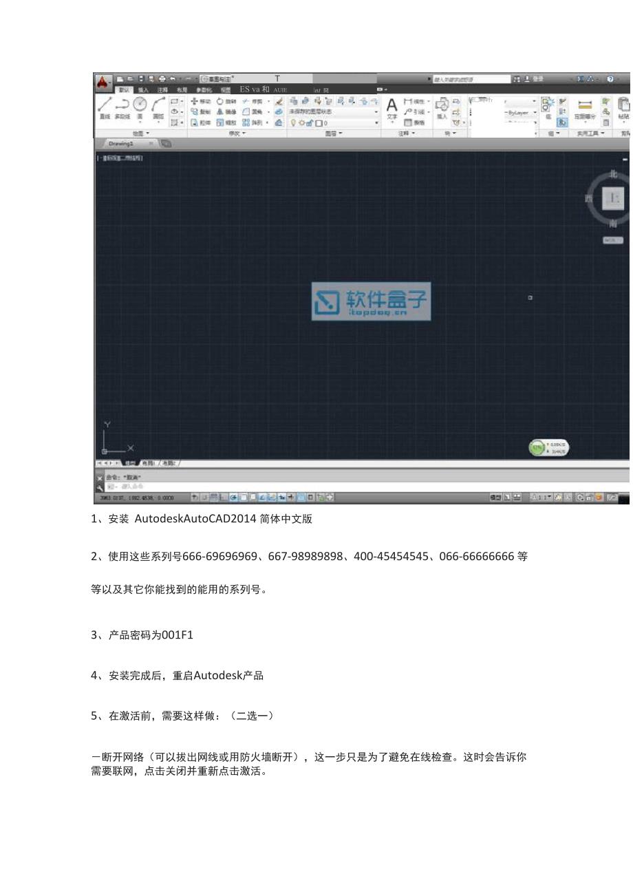 AutoCAD 2014简体中文版新特性_第3页