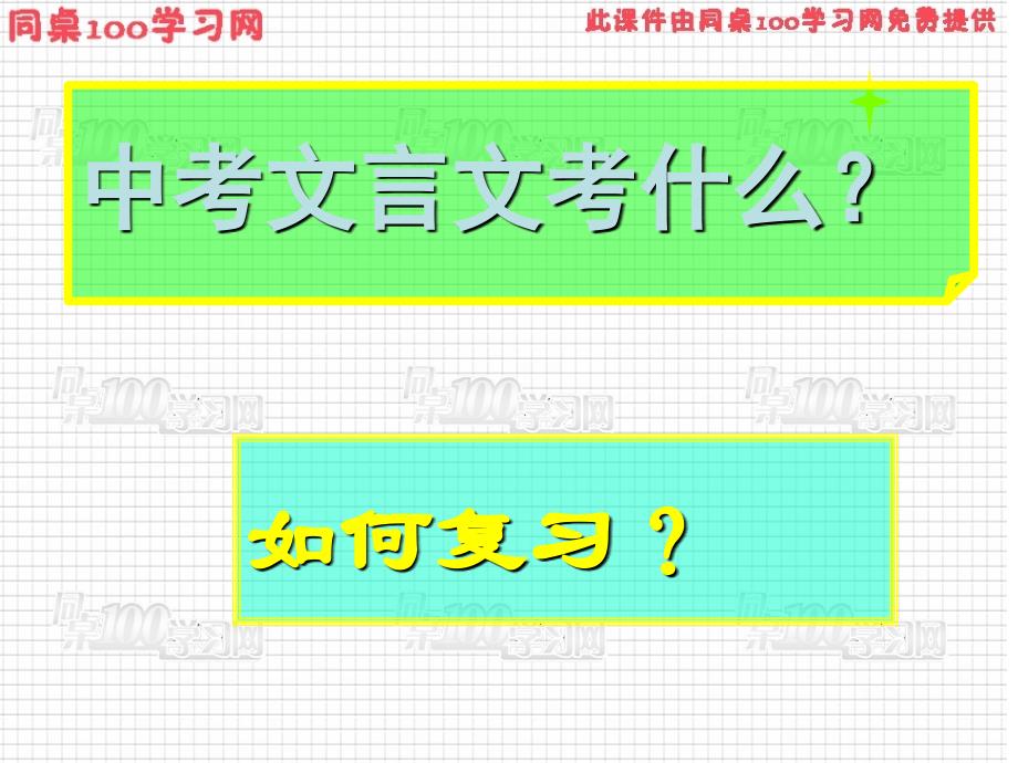 中华民族的文化历史悠久源远流长中华民族的文化丰富多_第3页