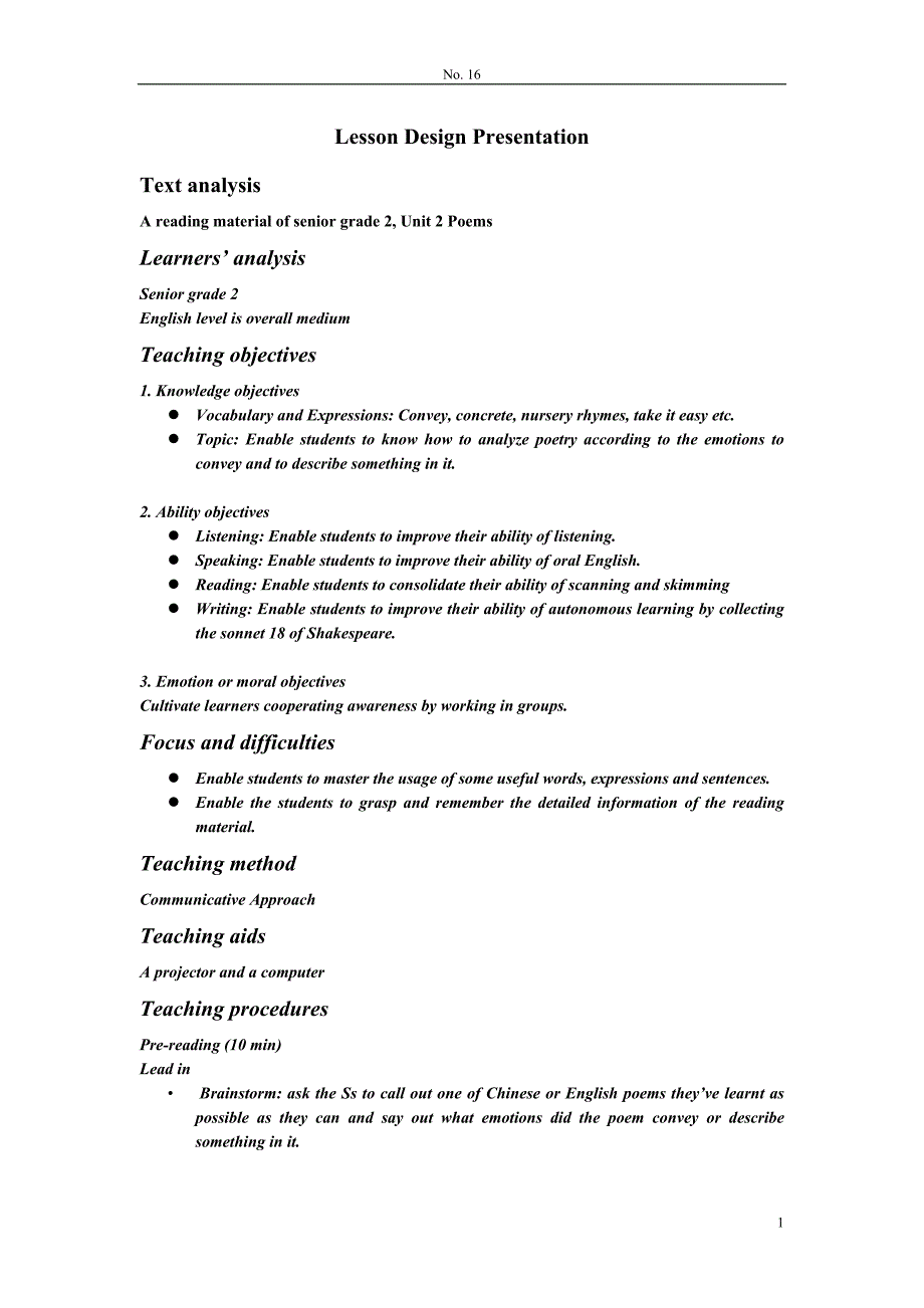 高师职业技能大赛说课教案版_第1页