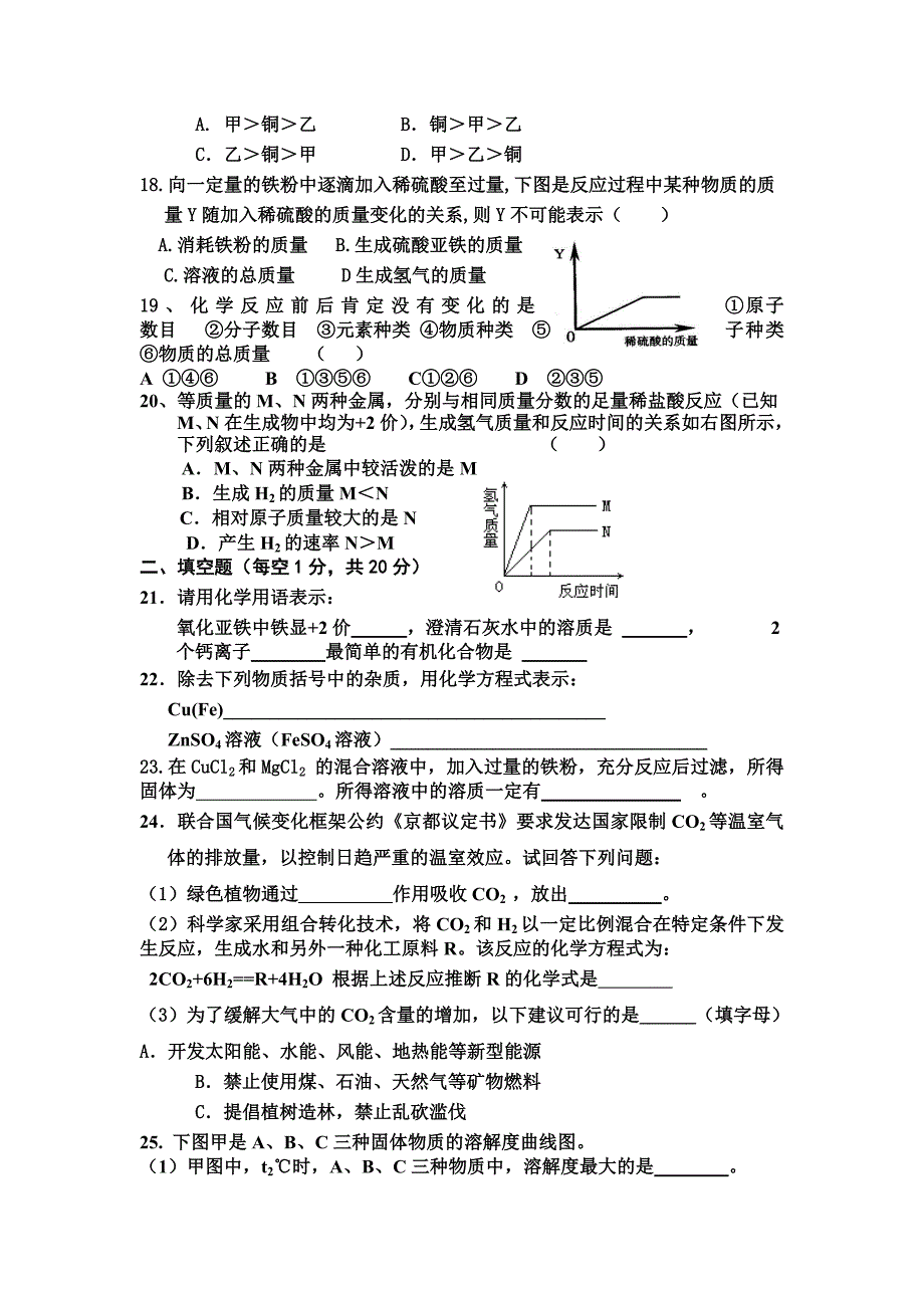 2012 (3)_第3页