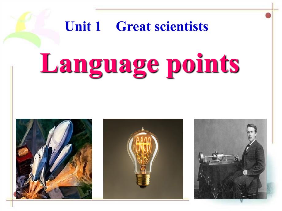 3B5U3GreatScientistslanguagepoints_第1页