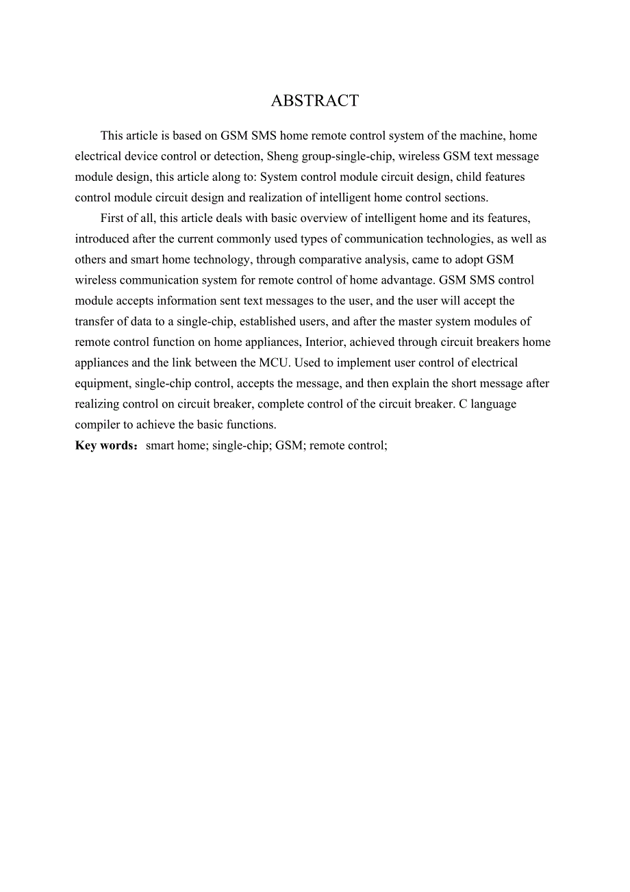 精品资料（2021-2022年收藏的）毕业设计基于智能家居控制系统_第4页