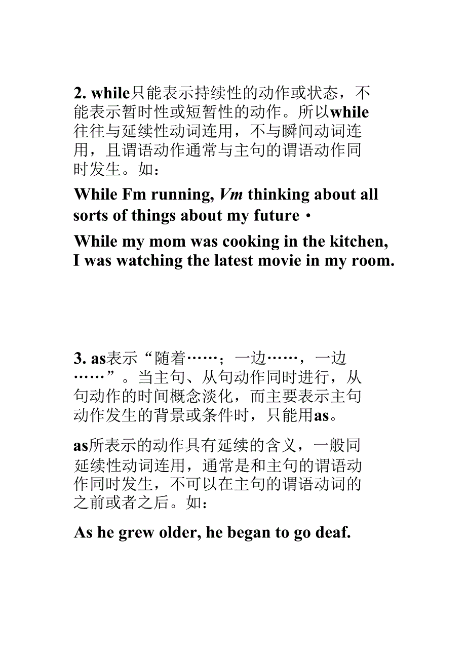 Module3Grammar课件优质公开课外精_第4页