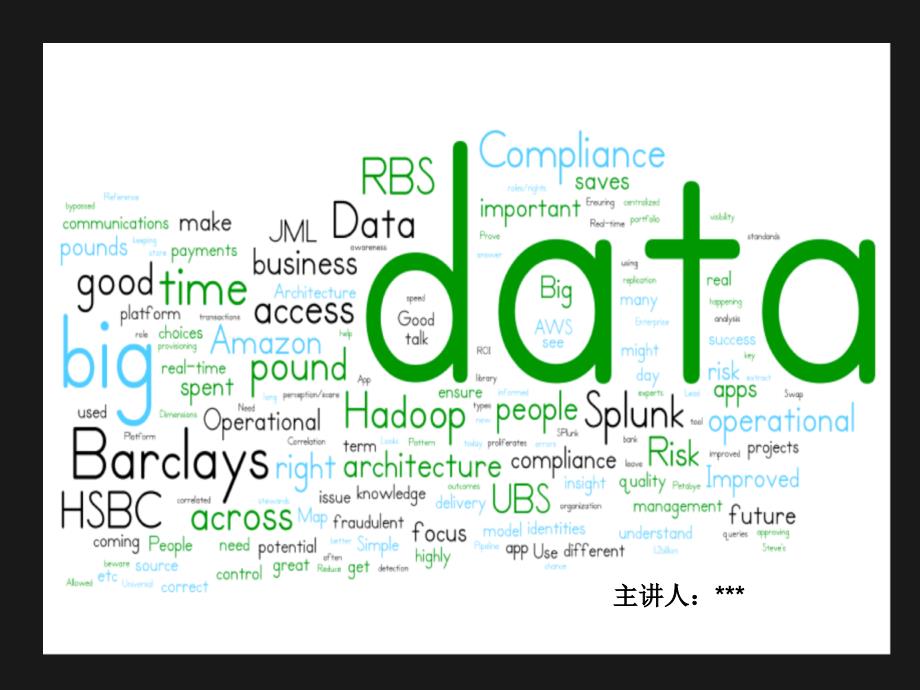 讲坛大数据时代PPT_第1页