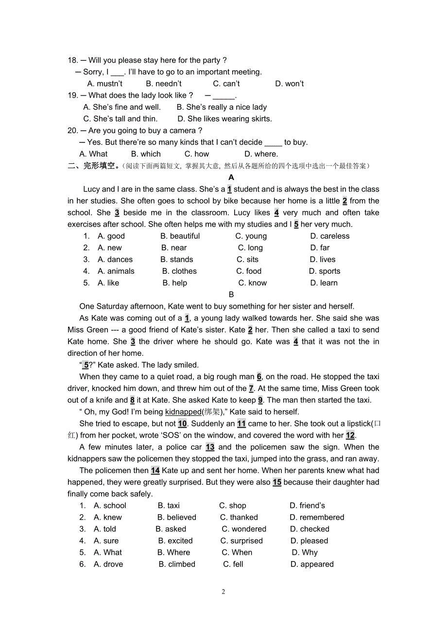 湖北省武汉市2006中考英语试卷（课改试验区）.doc_第2页