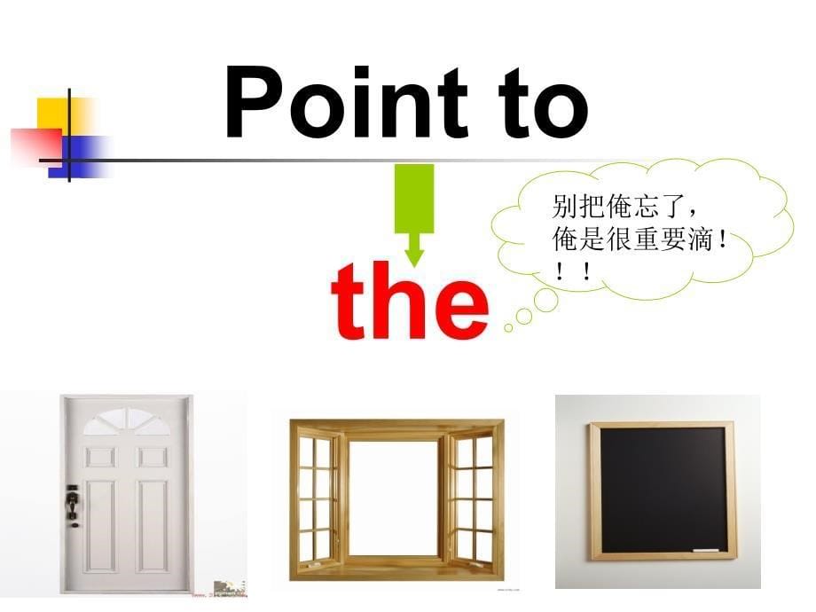 3Unit1Pointtodoor.[精选文档]_第5页