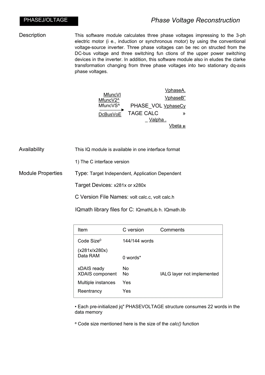 相电压重构TI文档_第1页