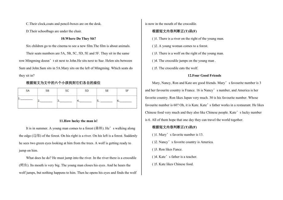 (完整版)小学四年级英语阅读理解30篇_第5页