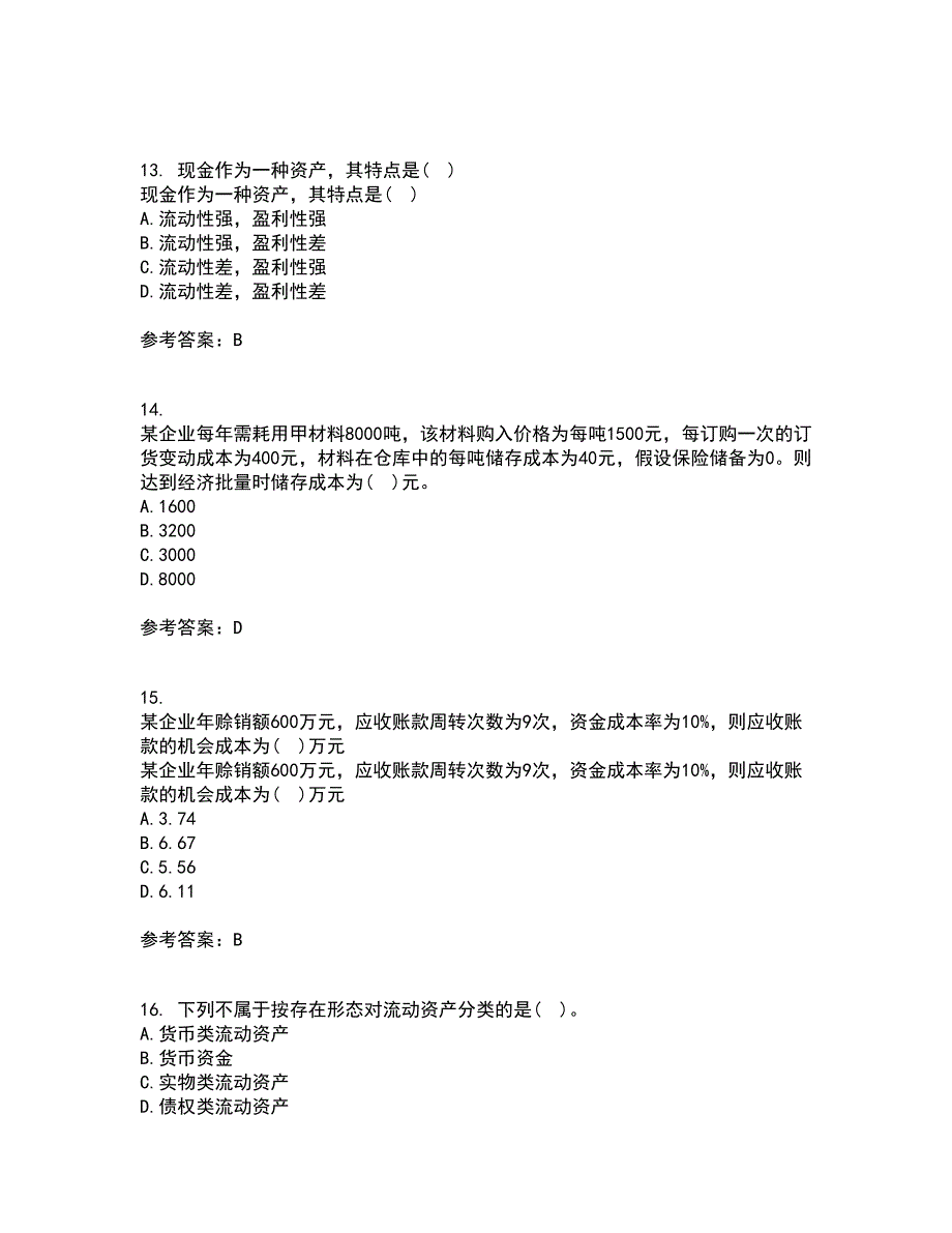 南开大学21春《营运资本管理》离线作业一辅导答案96_第4页