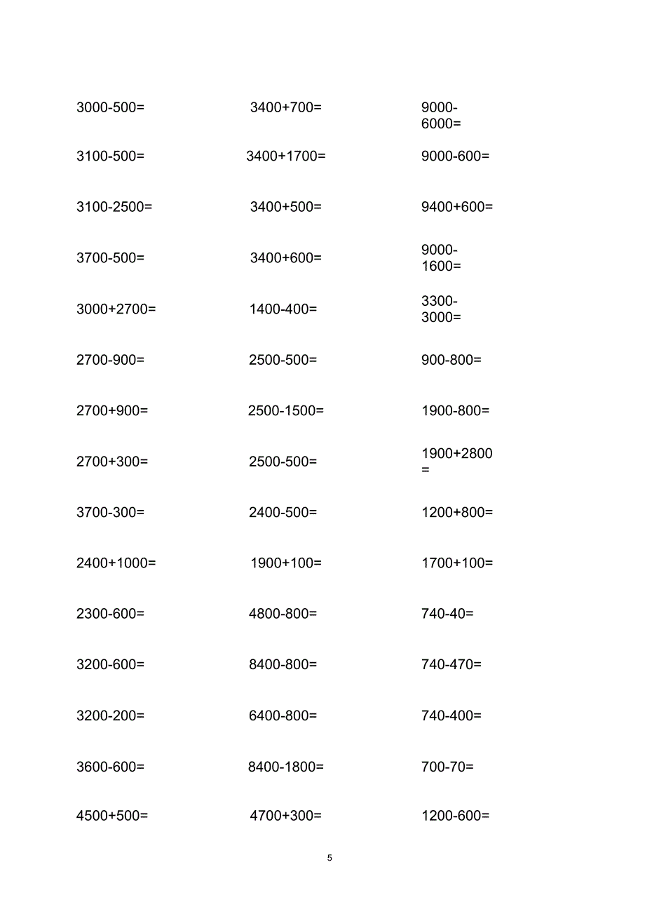 完整版小学数学二年级整十整百整千数加减法口算练习990道_第5页