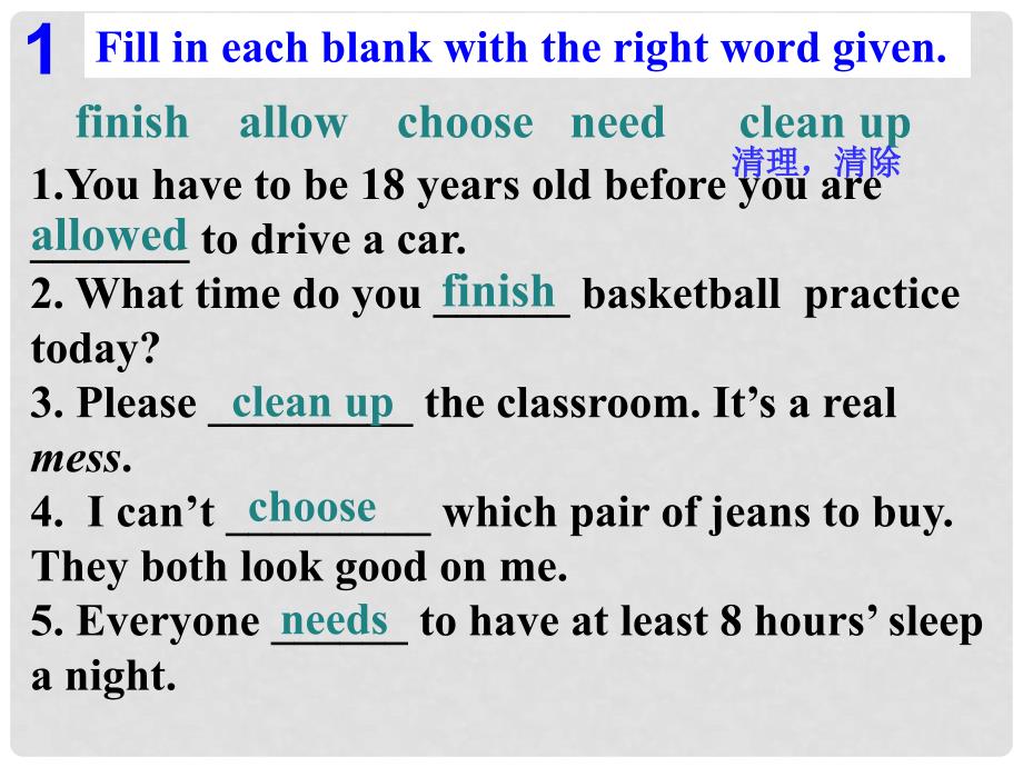 甘肃省兰州三十一中九年级英语上册 unit 3《Teenages should be allowed to choose their own clothes》Self check课件 人教新目标版_第4页