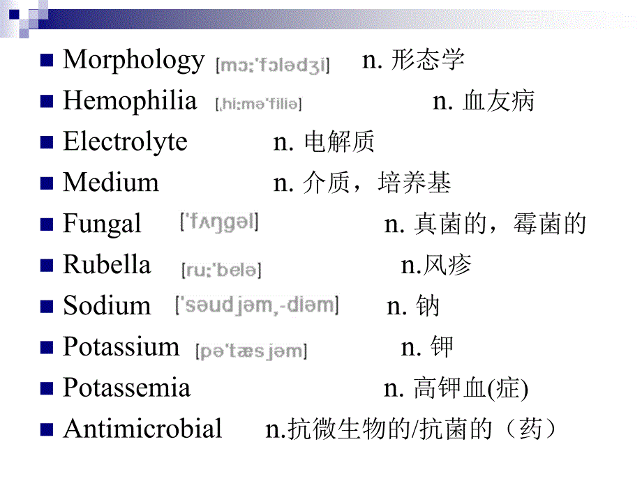 医学专业英语资料：Lesson 4 PlacesofEmployment_第3页