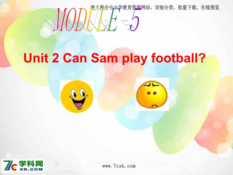 外研版三起四上Module 5Unit 2 Can Sam play footballppt课件2_第1页