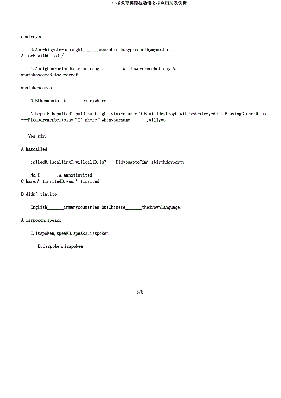 中考教育英语被动语态考点归纳及例析.docx_第3页