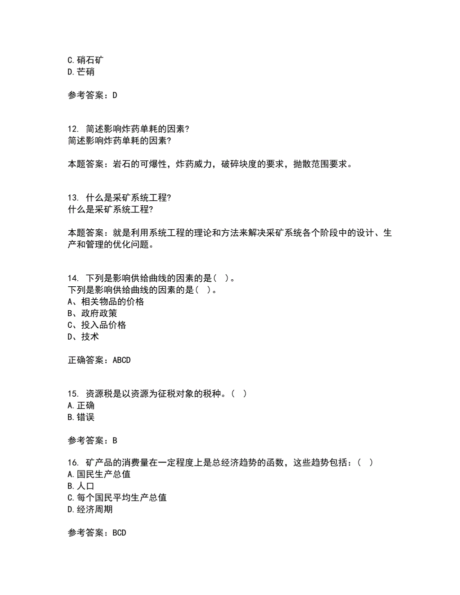 东北大学22春《矿山经济学》补考试题库答案参考64_第3页