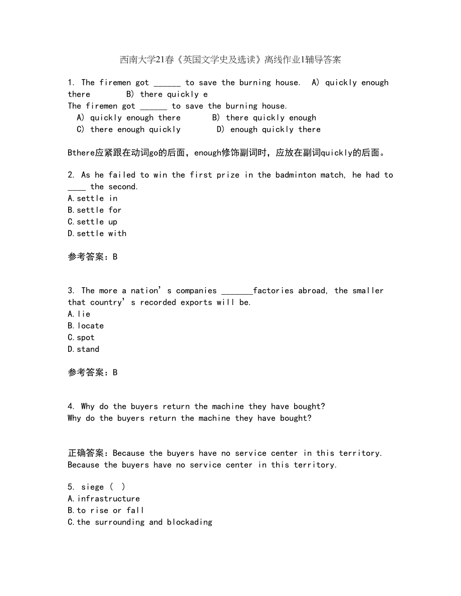 西南大学21春《英国文学史及选读》离线作业1辅导答案23_第1页