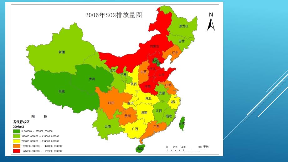 近年来中国二氧化硫排放量对比_第4页