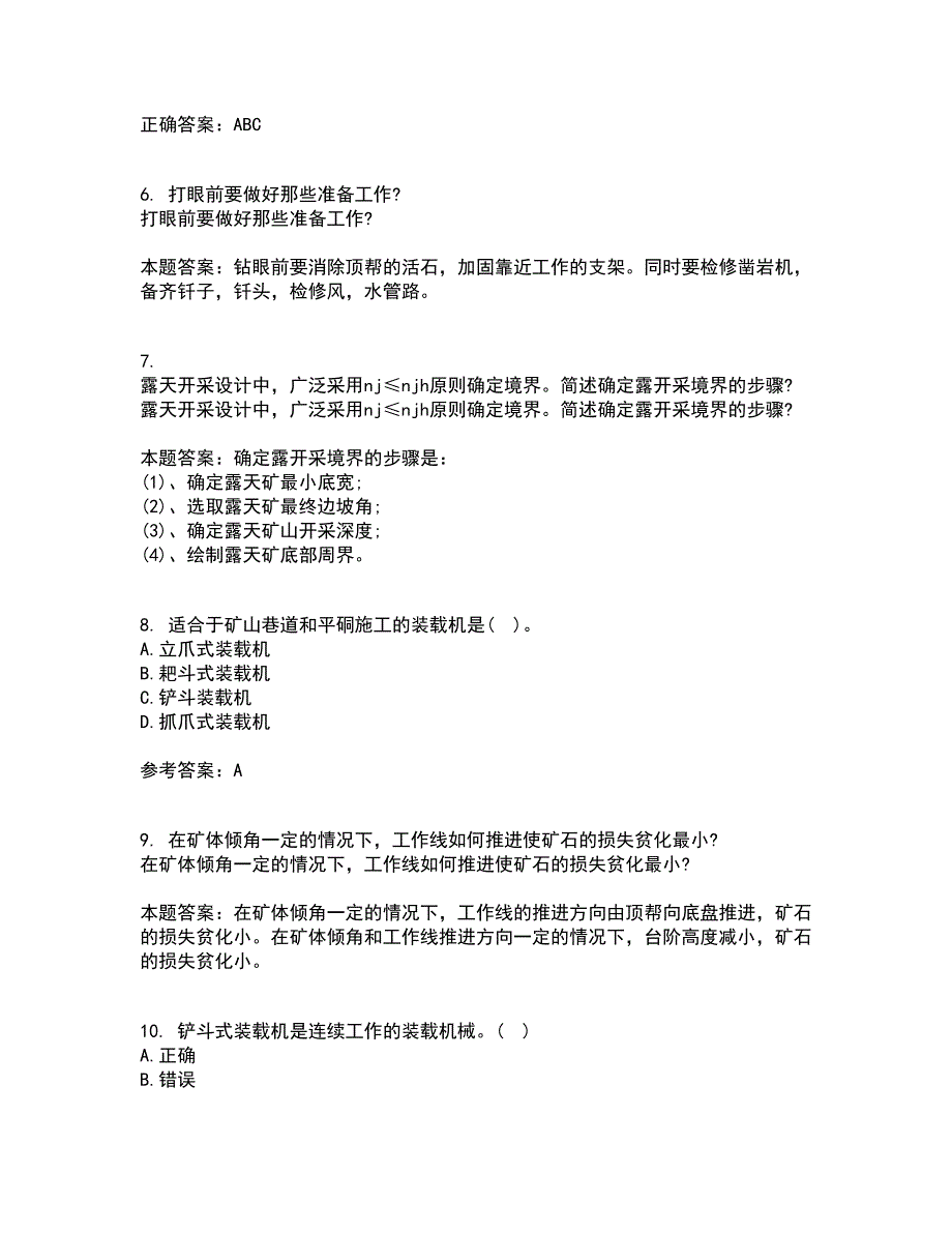 东北大学21秋《矿山机械》平时作业二参考答案14_第2页