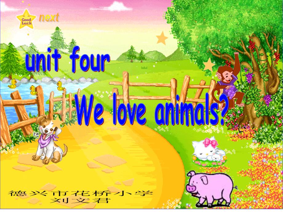 PEP小学英语三年级上册《Unit_4_We_Love_Animals》2_第3页