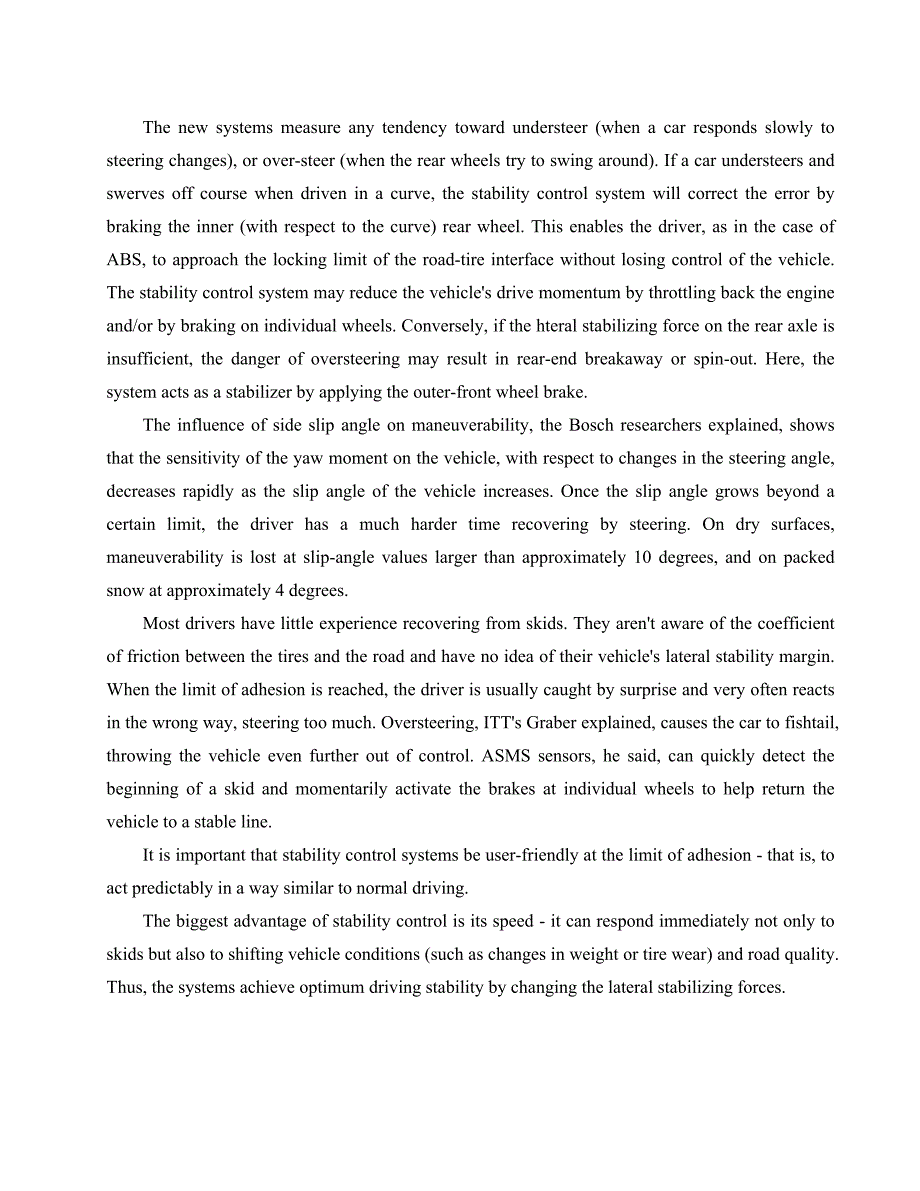 外文翻译=汽车的转向控制=4300字符_第4页