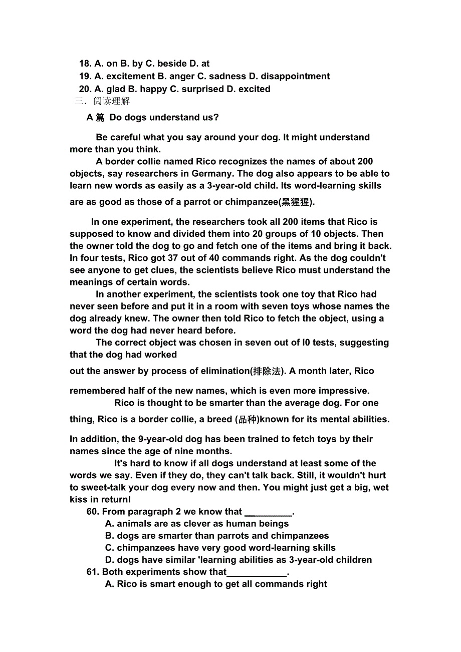 高中英语必修一第一单元测试题_第3页