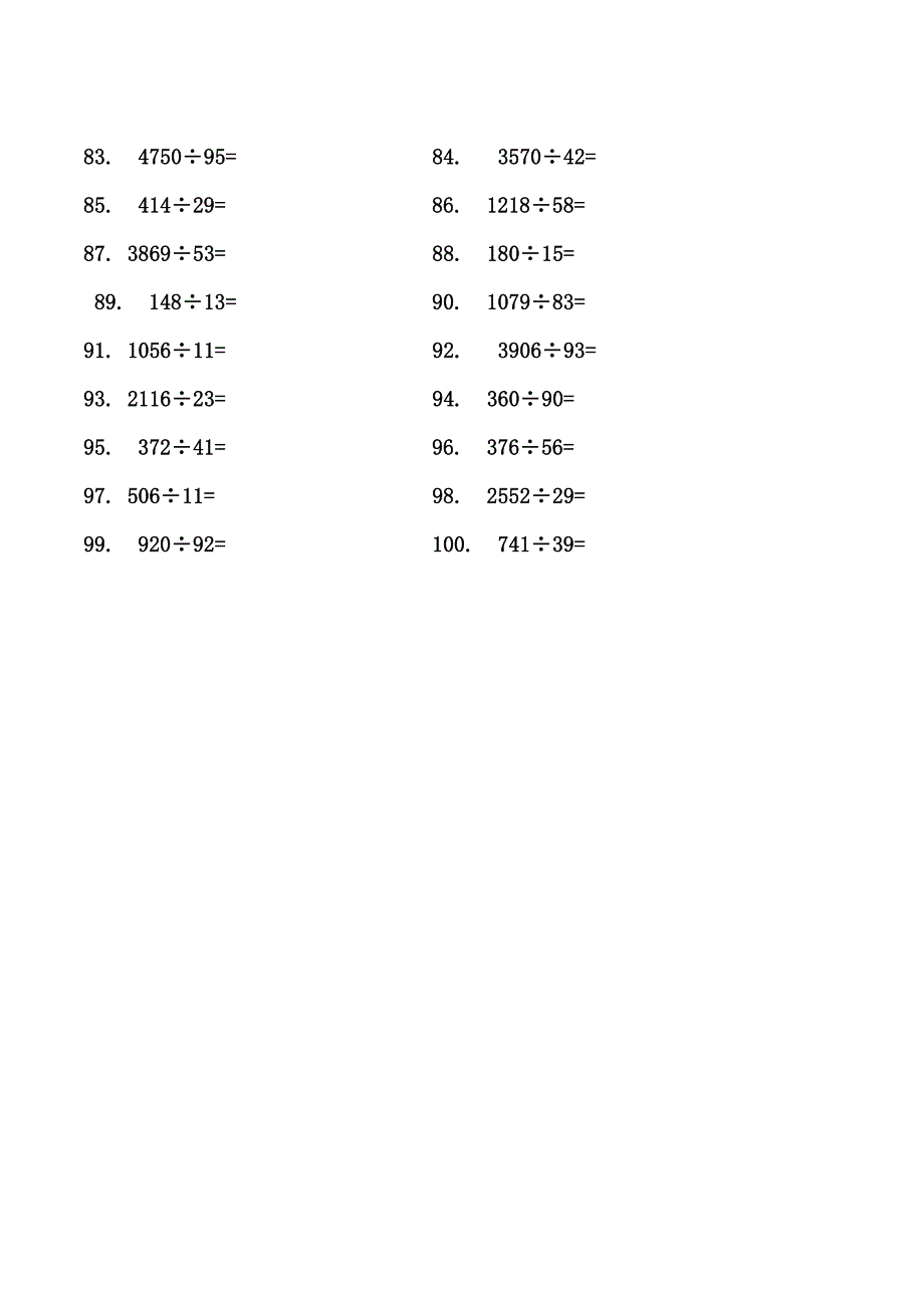 四年级上册数学除数是两位数除法计算题_第3页