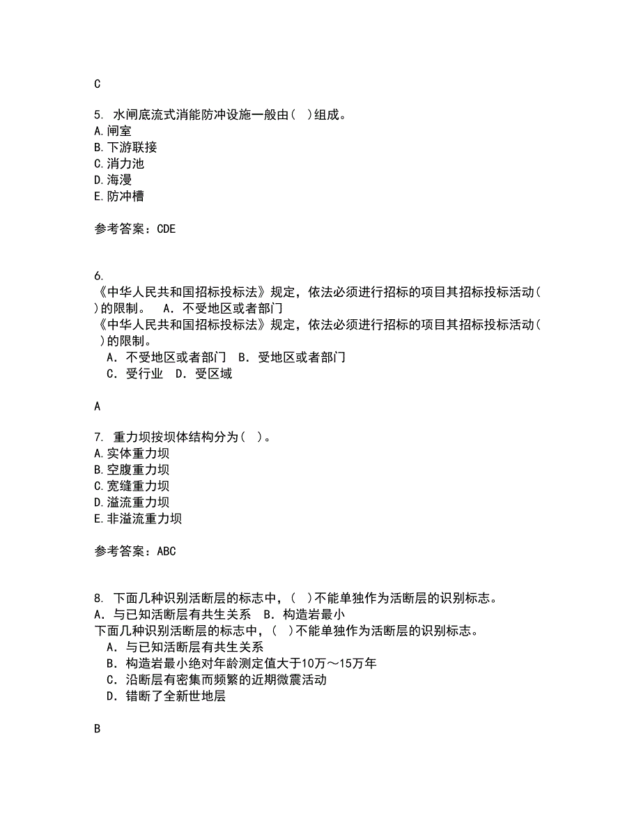 大连理工大学21秋《水工建筑物》在线作业三答案参考38_第2页