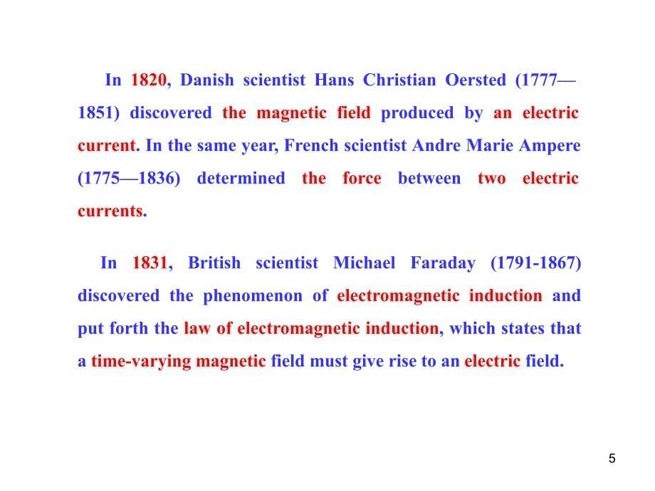 电磁场与电磁波第1讲绪论及矢量乘法.ppt_第5页