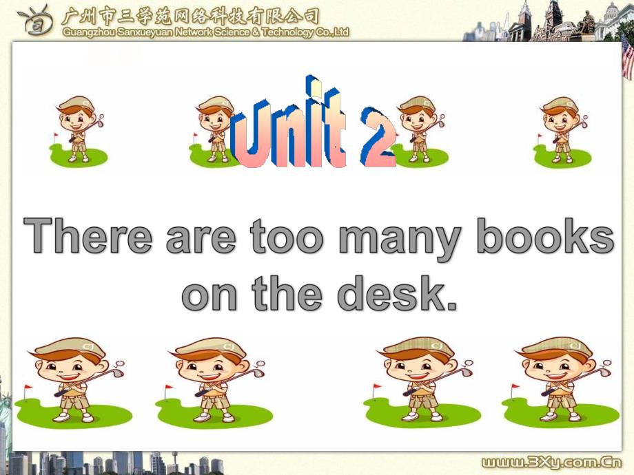 therearetoomanybooksonthedesk_第1页