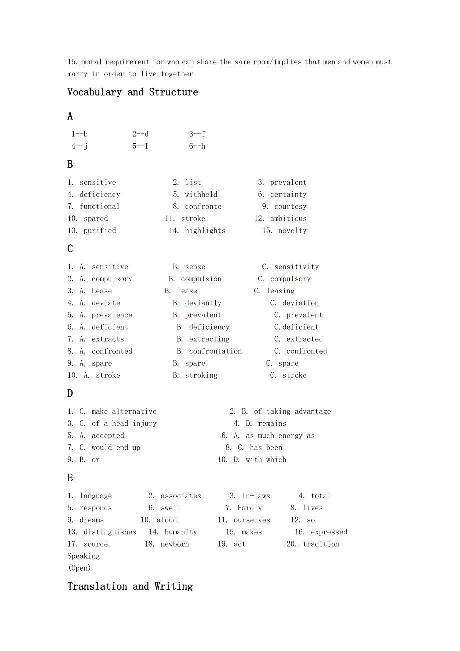 (完整word版)研究生英语系列教程多维教程探索课后答案(word文档良心出品).doc_第2页