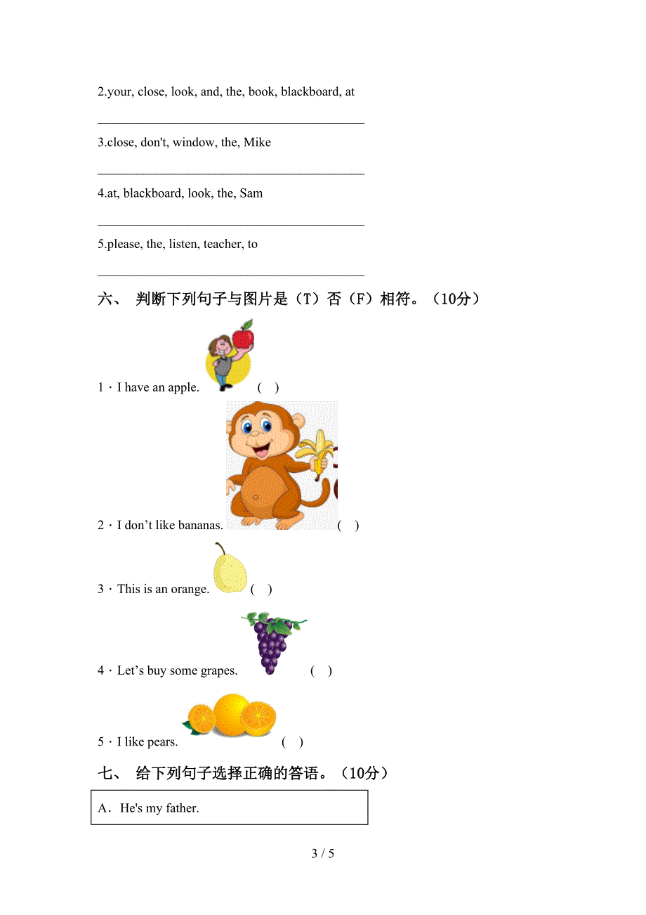 新人教版PEP三年级英语上册期中考试题(汇编).doc_第3页