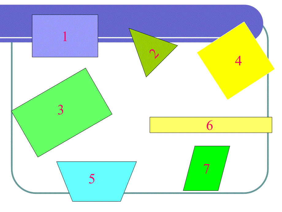 三年级上册数学课件3.1长方形和正方形丨苏教版共15张PPT_第4页