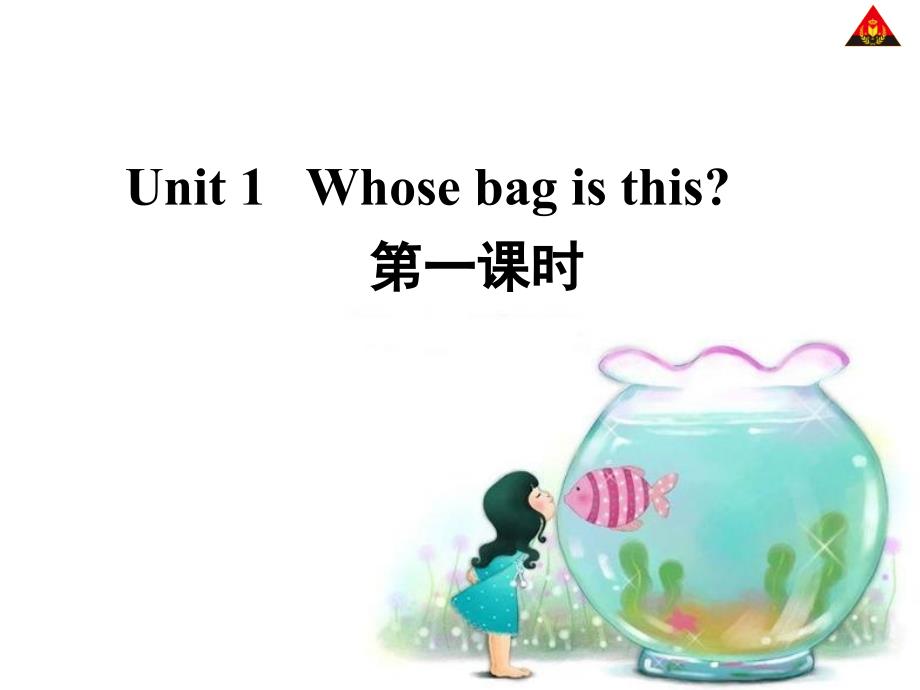 unit1第一课时_第2页