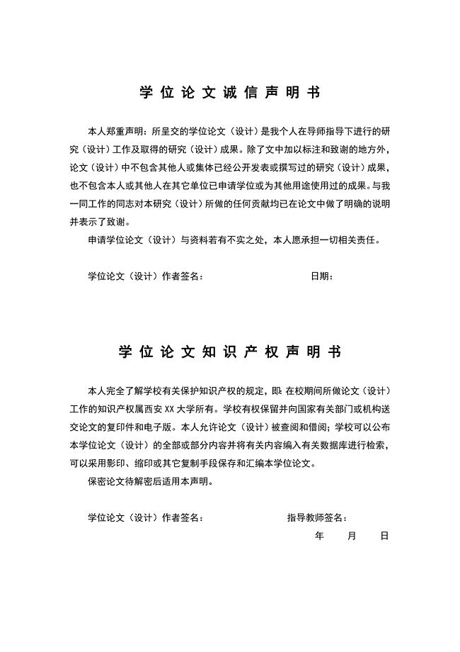 液压传动机械手的设计