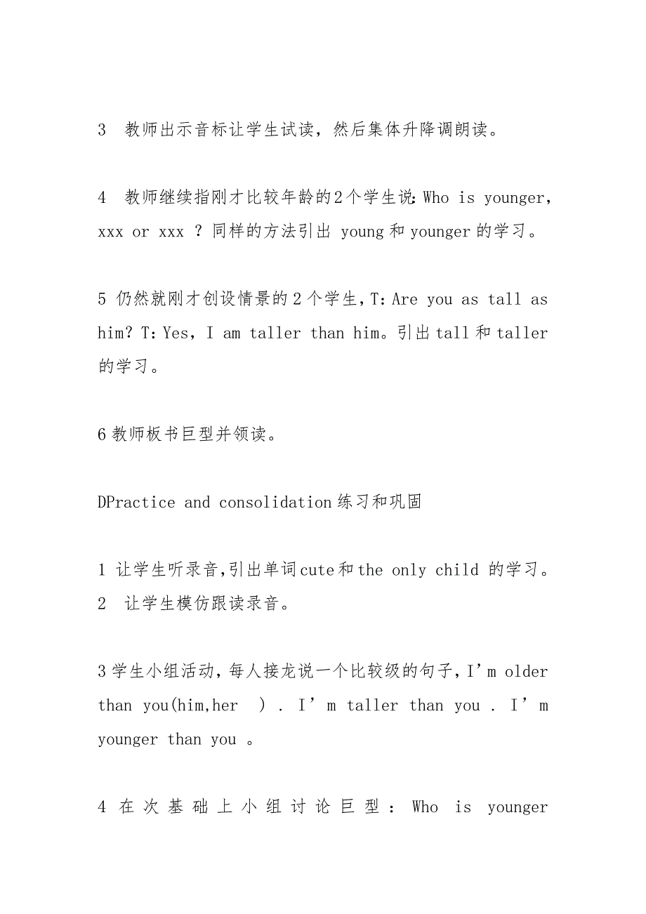 牛津小学英语6B全册教案.docx_第4页