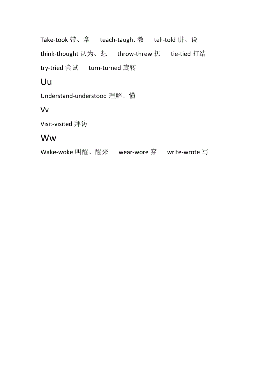 小学英语动词原型_第4页