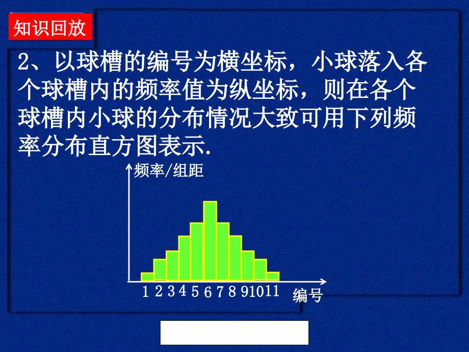 杭州高二数学寒假补习班杭州高中数学辅导班_第3页