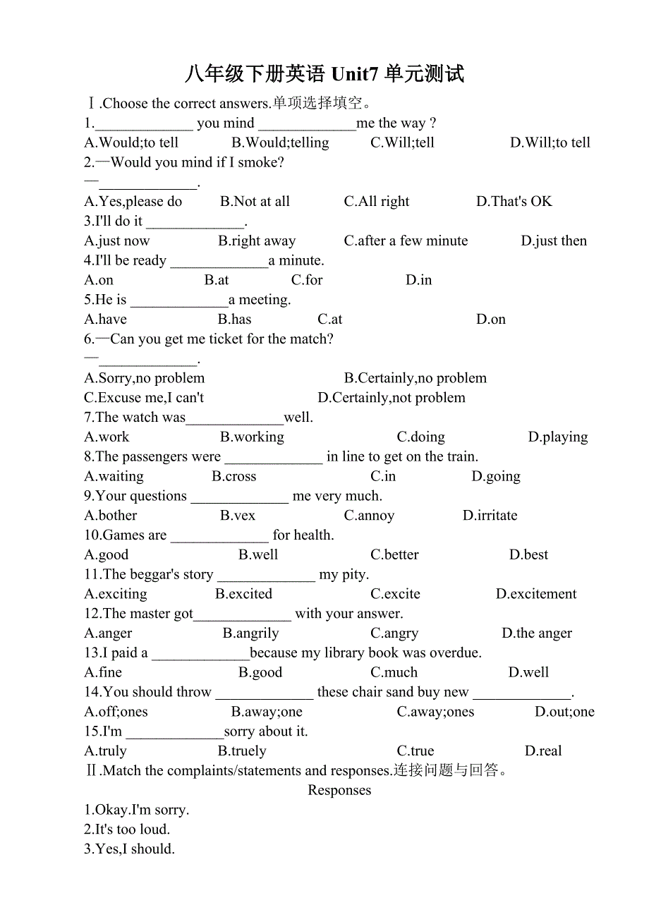 八年级下册英语Unit7单元测试_第1页