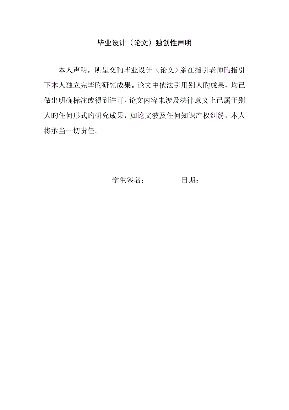 优化采购标准流程对提高企业采购绩效的重要作用_第2页