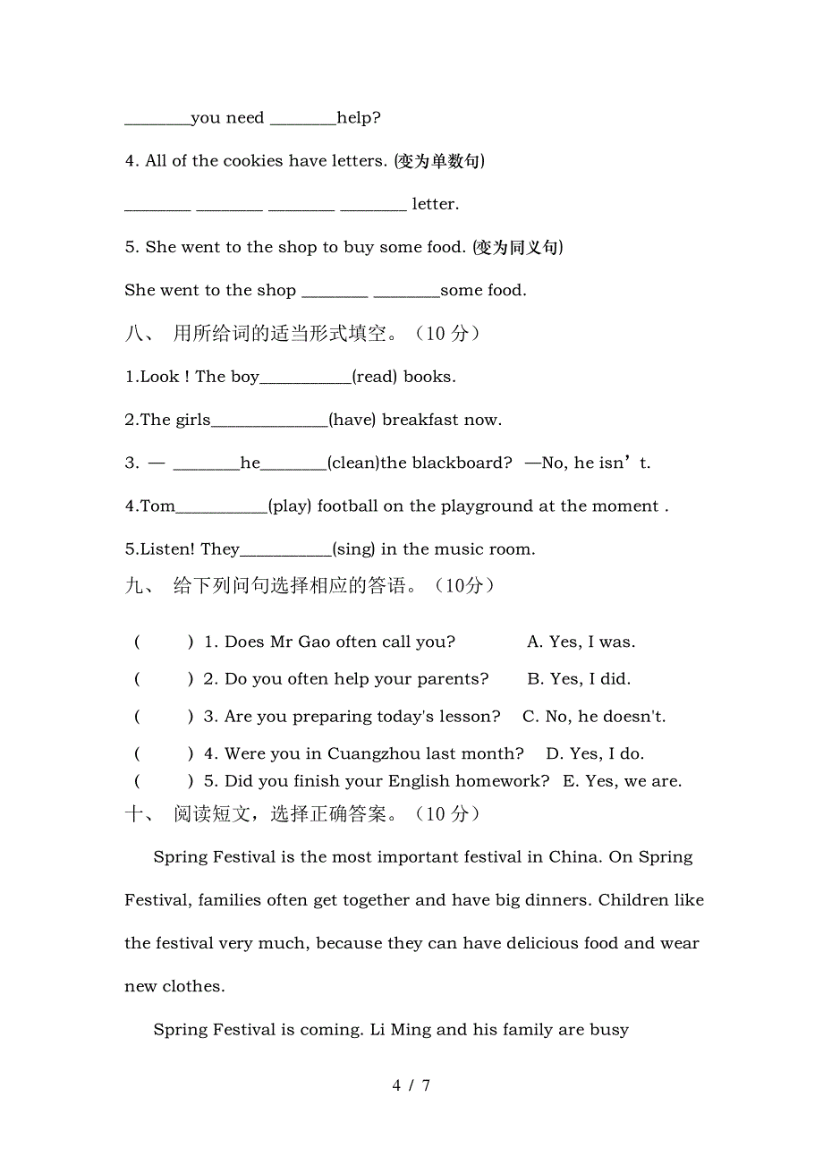 最新人教版六年级英语下册期中考试及答案【下载】6539_第4页