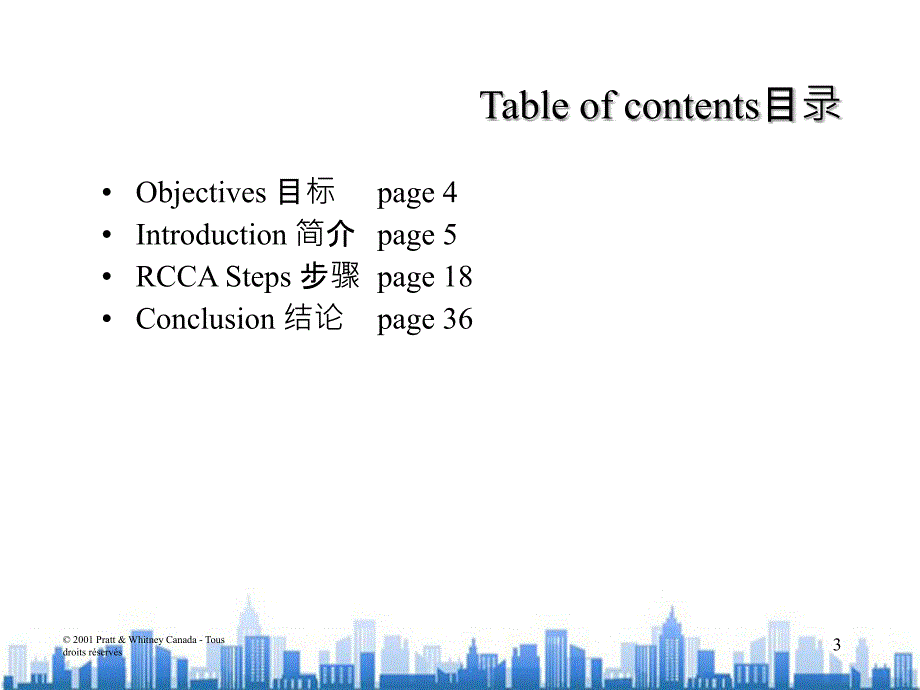 学习RCCAC根因分析_第3页