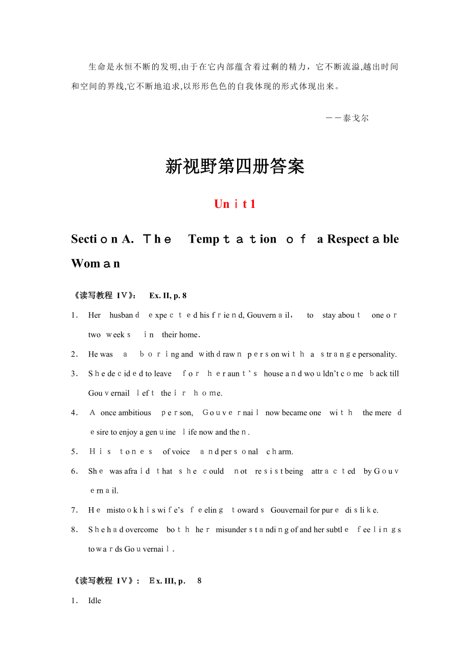 Zgzgoi新视野大学英语读写教程(4)答案_第1页