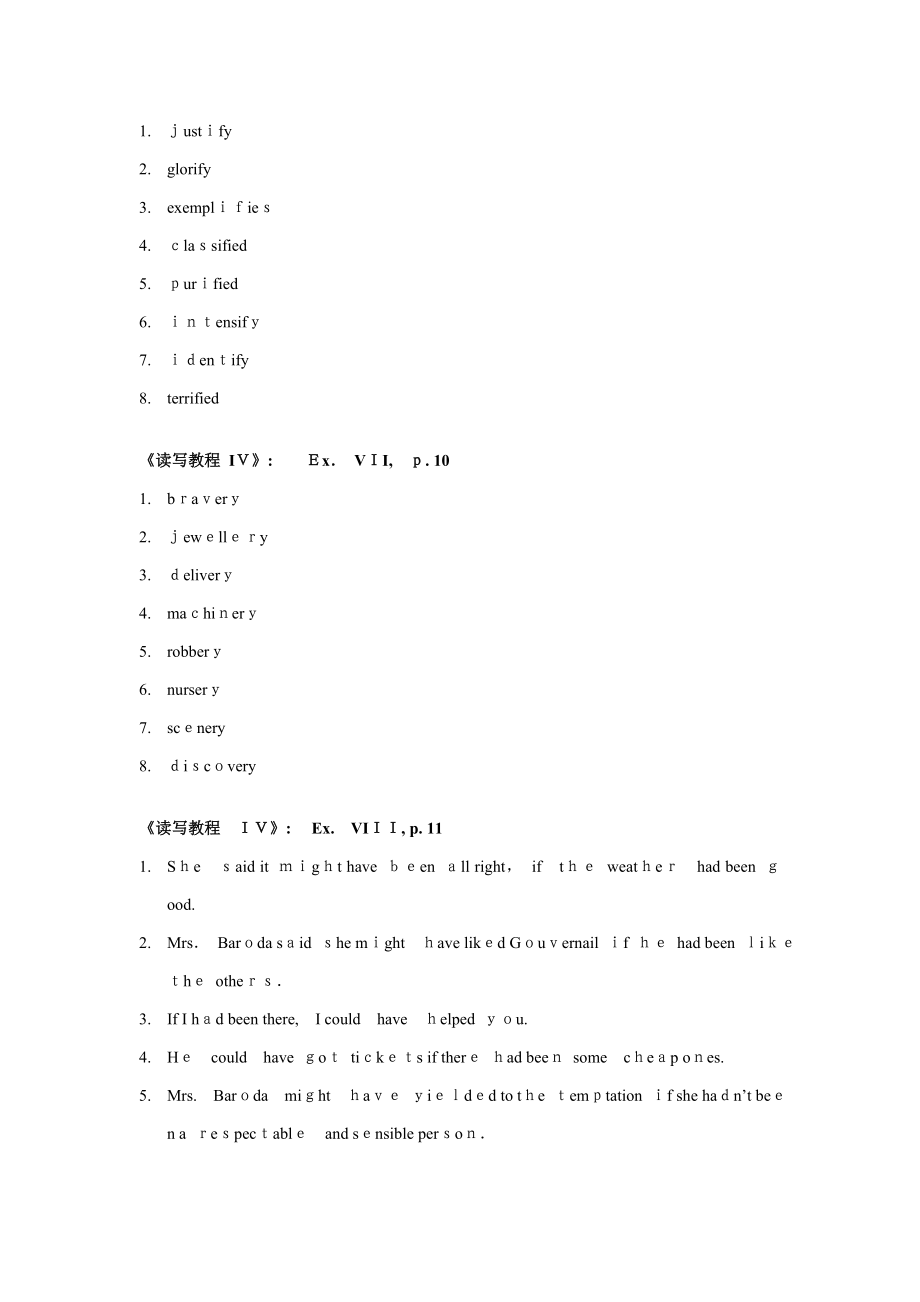 Zgzgoi新视野大学英语读写教程(4)答案_第3页