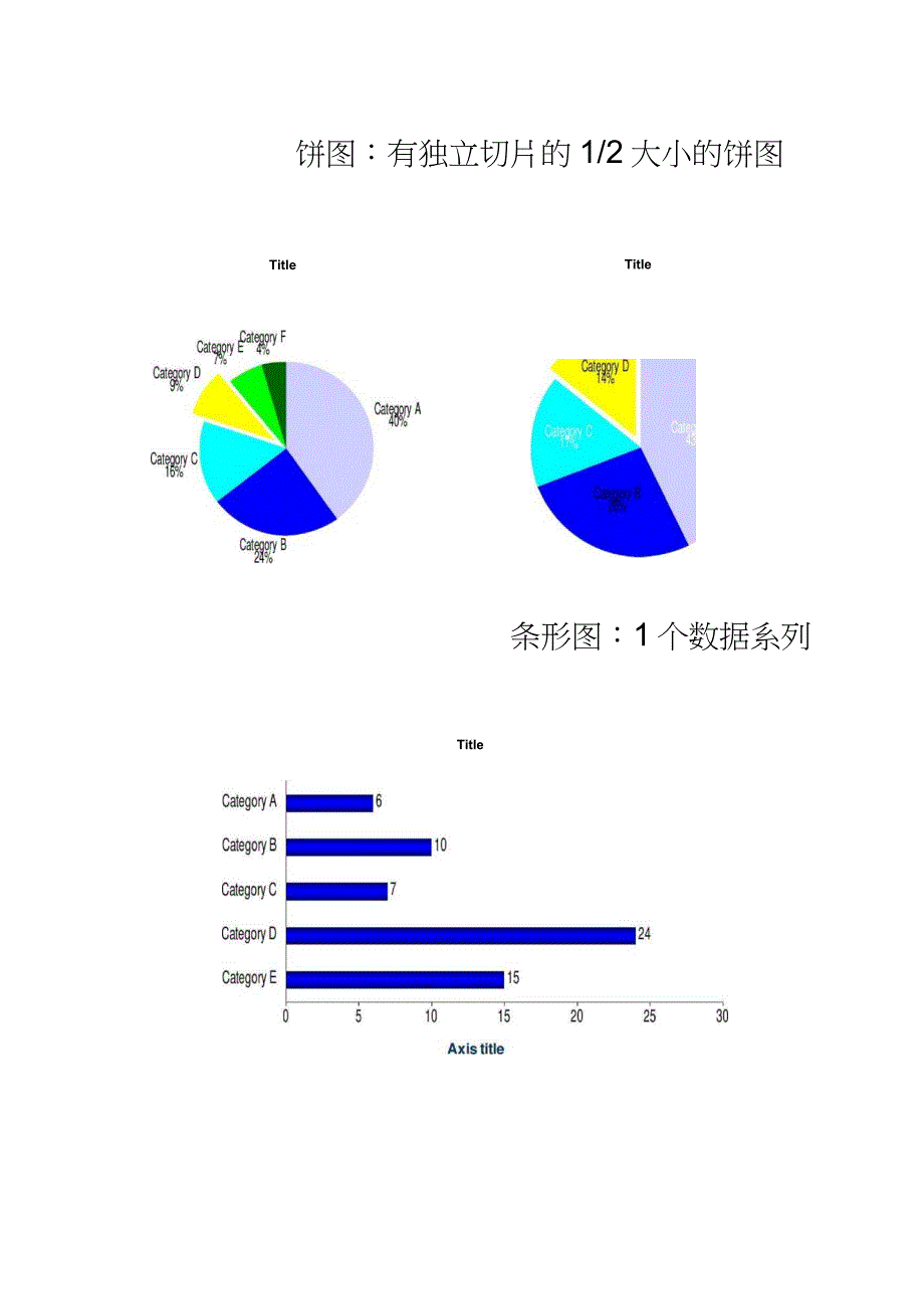 ppt数据图曲线图模板._第3页