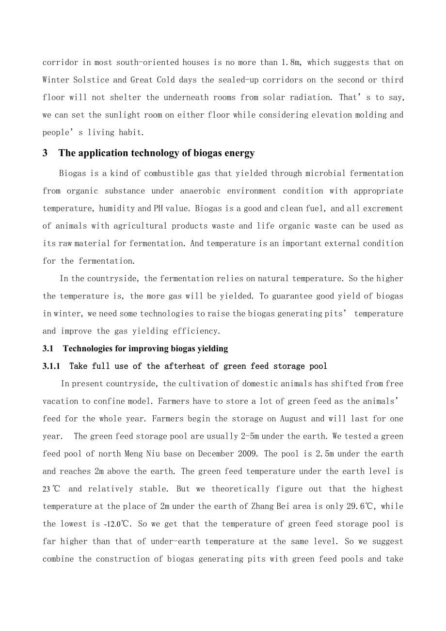 新农村建设生态型住宅可再生能源利用技术(英文版)_第5页