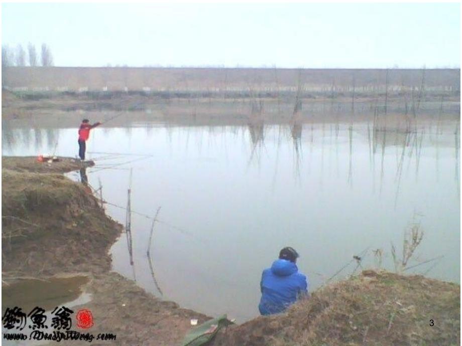 爱护河湖建设美好家园课堂PPT_第3页