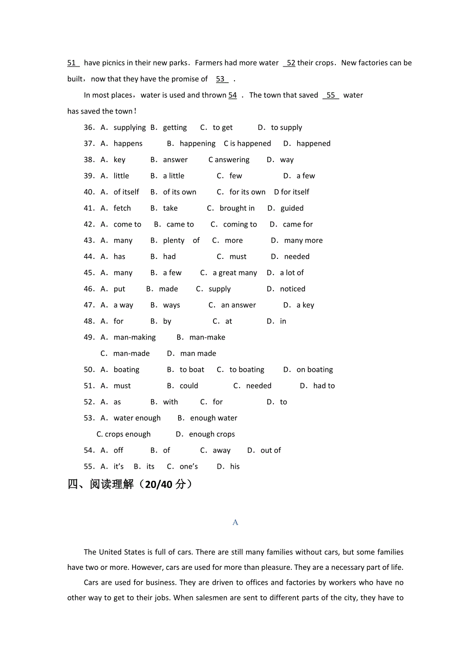 河南省周口市20102011高一英语上学期期中考试_第4页