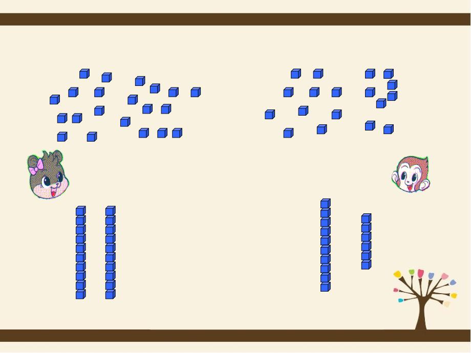 一年级数学下册-《谁的红果多》_第3页