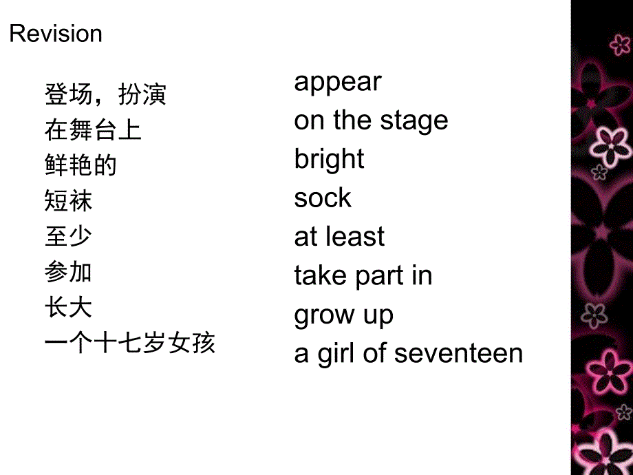 新概念第二册Lesson18Heoftendoesthis课堂PPT_第2页