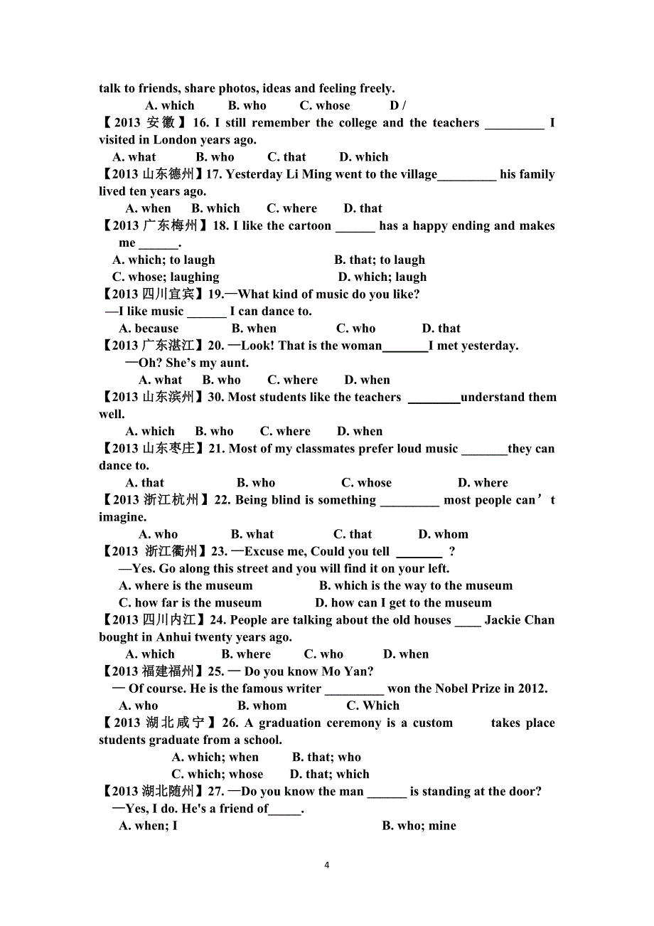 定语从句专项训练_第4页